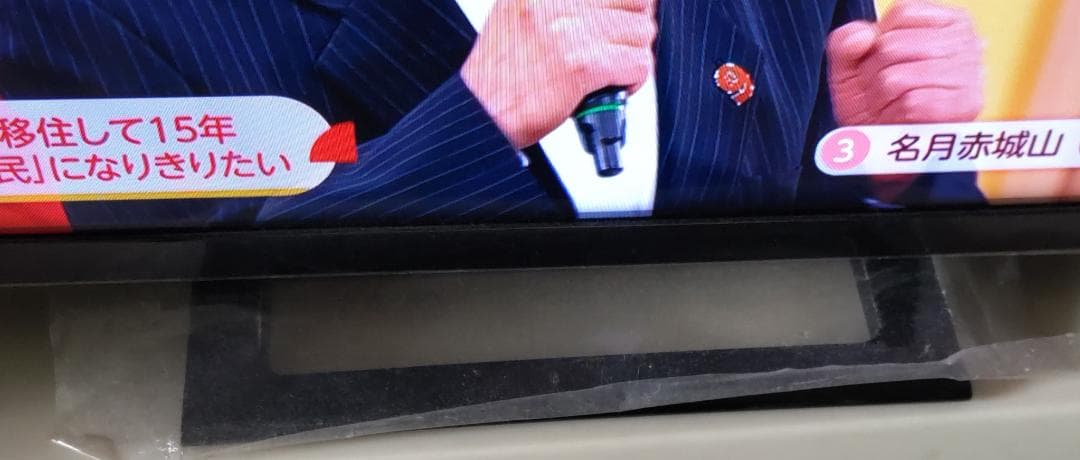 WF様購入です【美品】東芝 24V型 液晶テレビ レグザ 24S24ハイビジョン