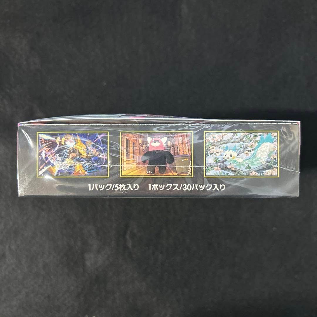 ポケモンカードゲームメガシンフォニア box シュリンク付き