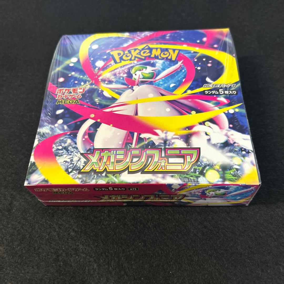 ポケモンカードゲームメガシンフォニア box シュリンク付き