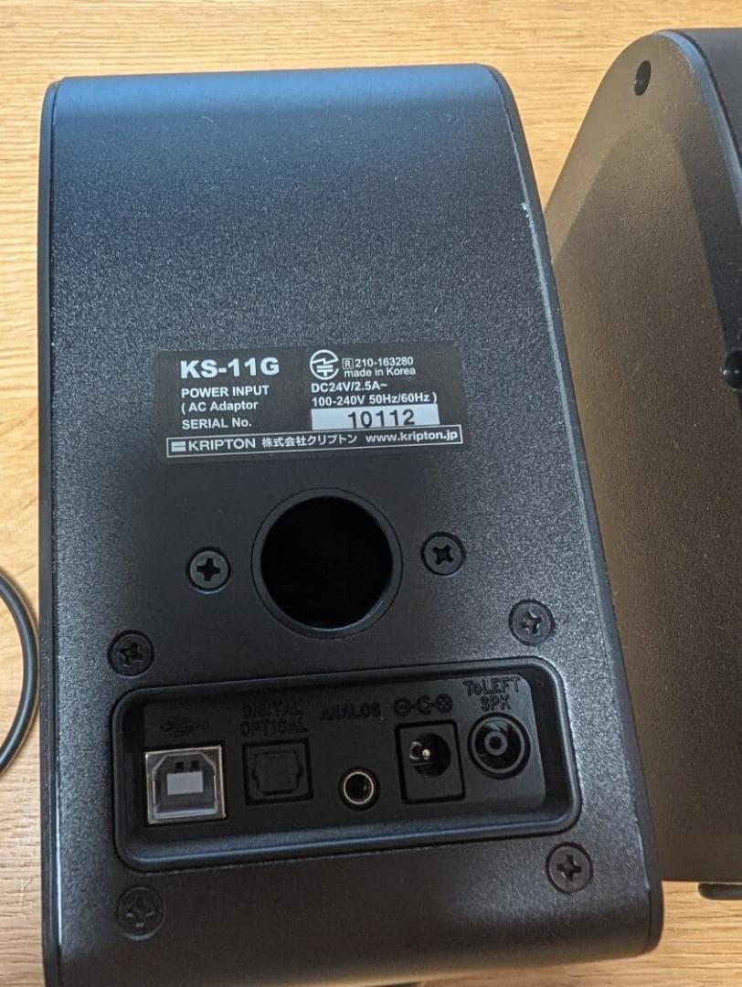 クリプトン KRIPTON KS-11G 高音質アクティブスピーカー 美品