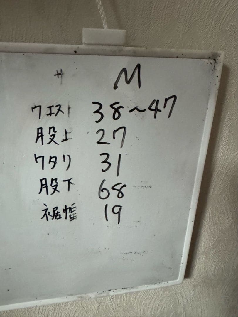 パ*ロ様 LYFT リフト セットアップ グレー Mサイズ スウェット パンツ