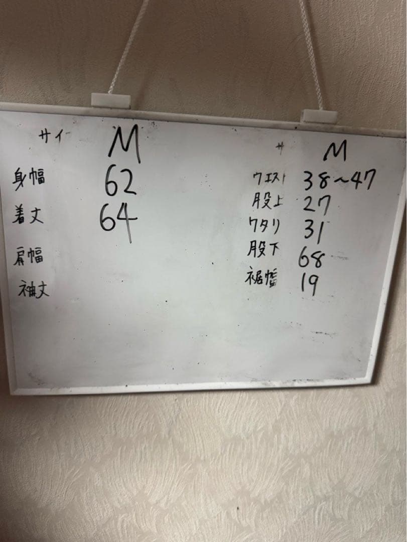 パ*ロ様 LYFT リフト セットアップ グレー Mサイズ スウェット パンツ