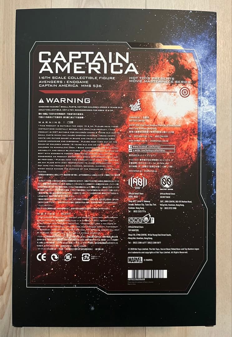 美品 ホットトイズ キャプテン・アメリカ アベンジャーズ エンドゲーム