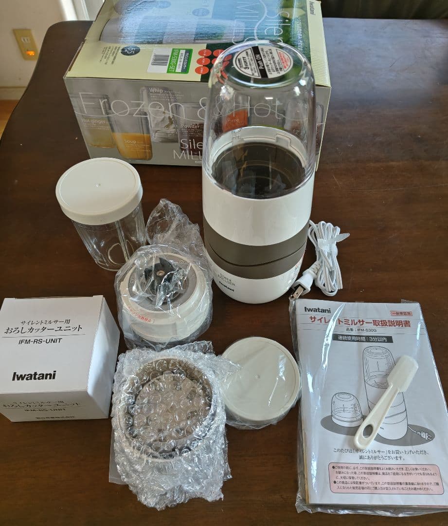 IwatanI Silent MILSER ジューサー・ミキサー