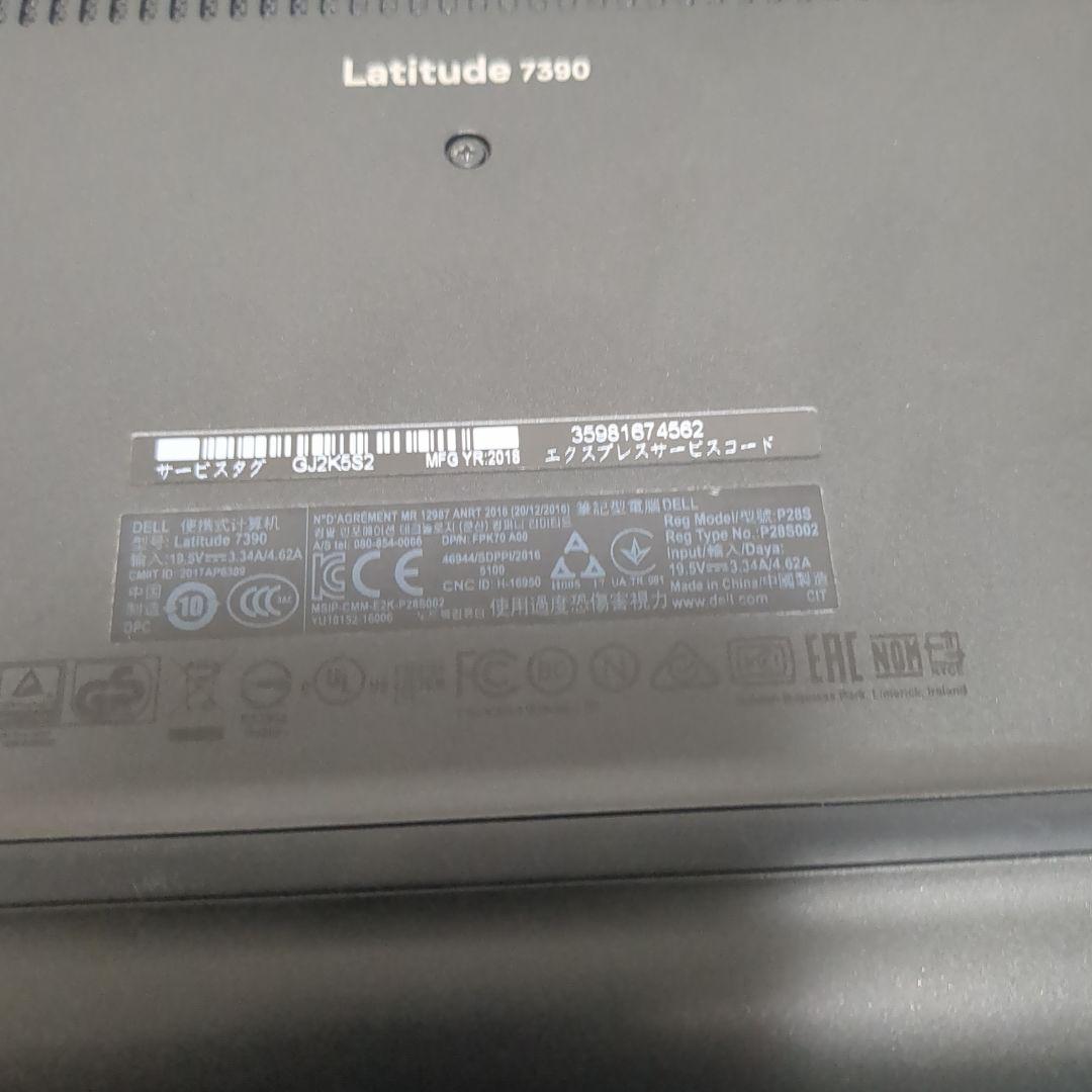 Dell Latitude 7390 ノートPC 本体