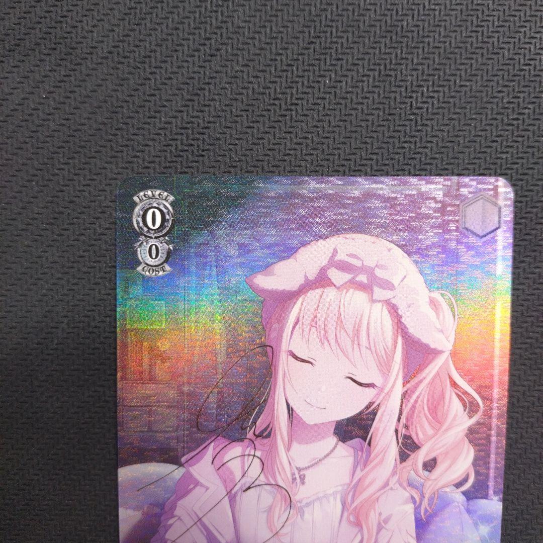 ヴァイスシュヴァルツ　勇気をくれたもの 暁山瑞希 sp