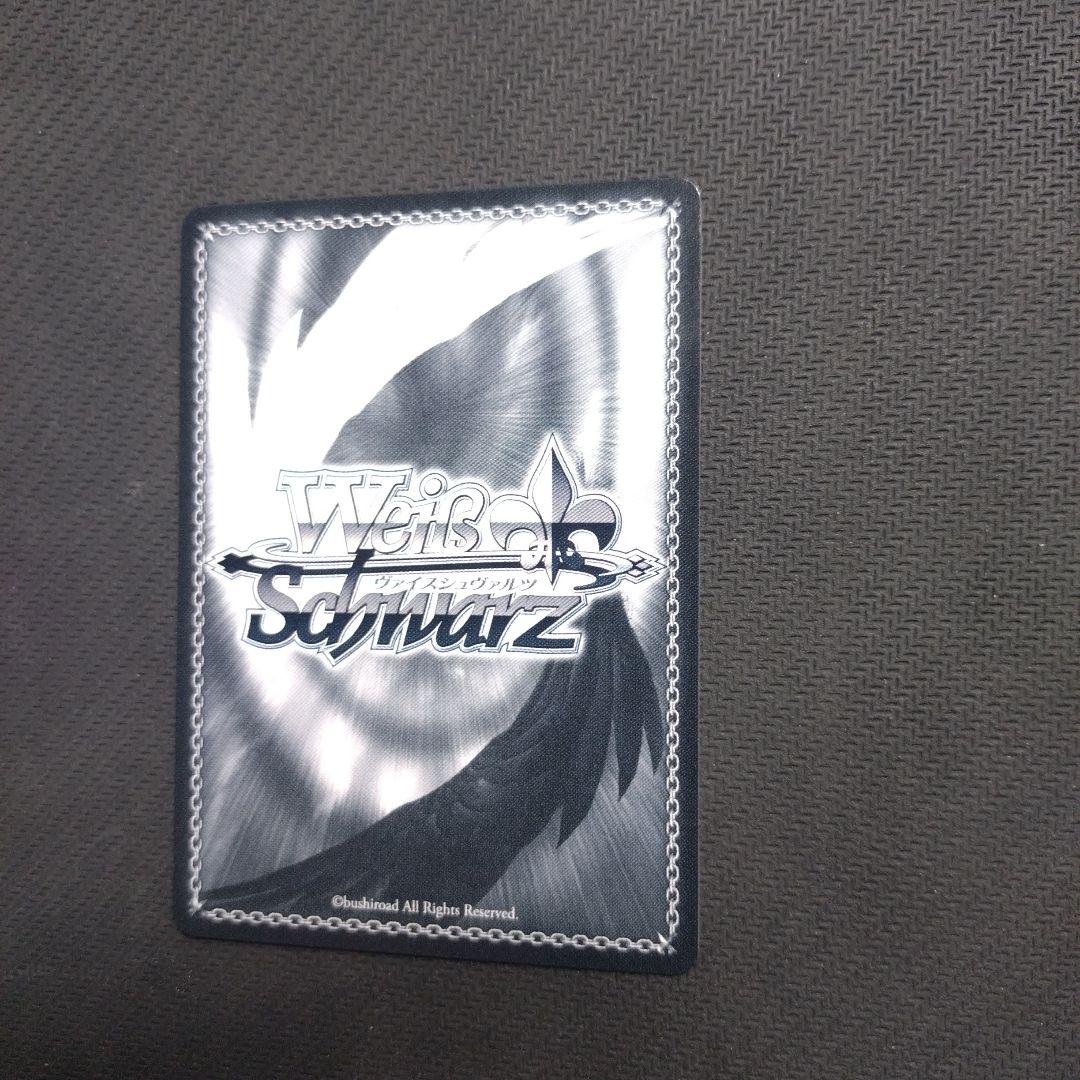 ヴァイスシュヴァルツ　勇気をくれたもの 暁山瑞希 sp