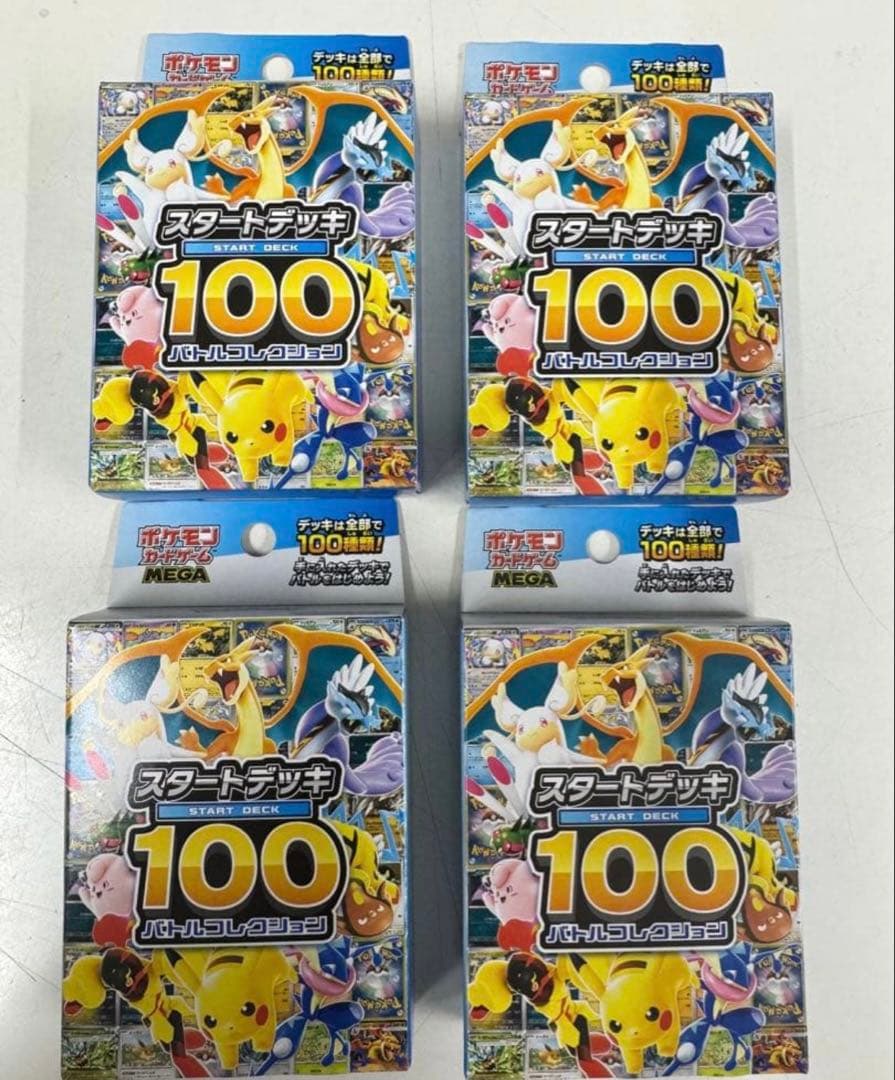 新品未開封　スタートデッキ100 4個セット