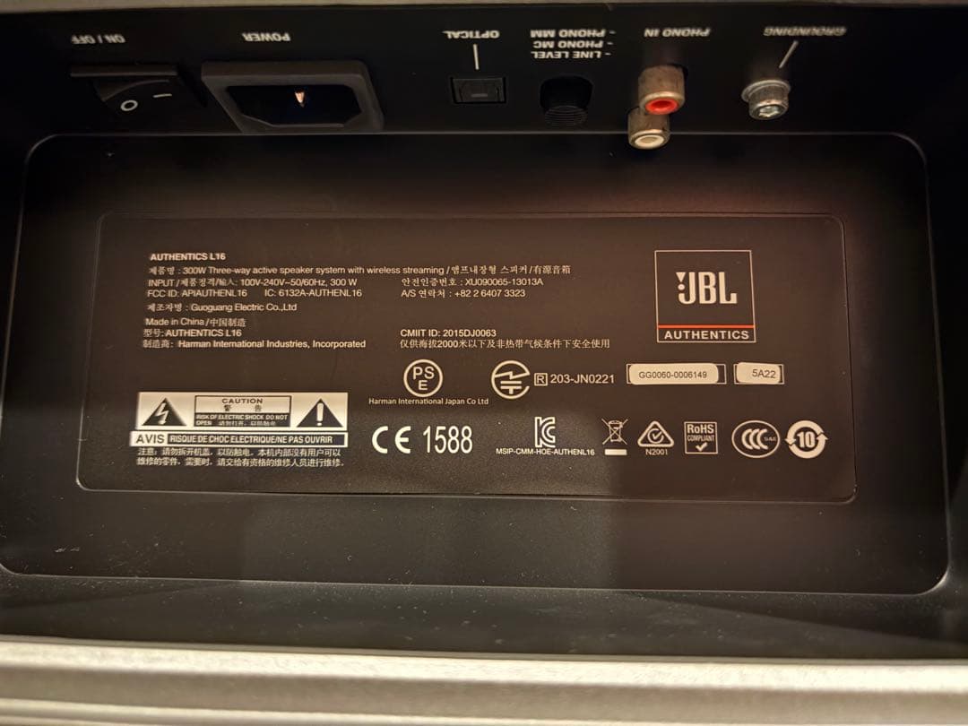 スピーカー・ウーファー JBL Authentics L16