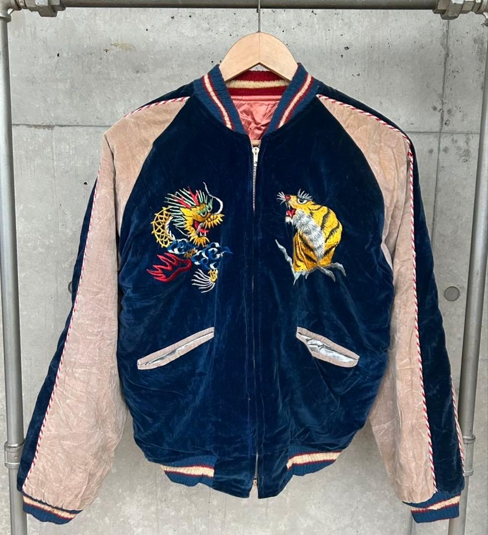 別珍 × サテン 50s リバーシブル スカじゃん 龍虎刺繍 富士山 手刺繍