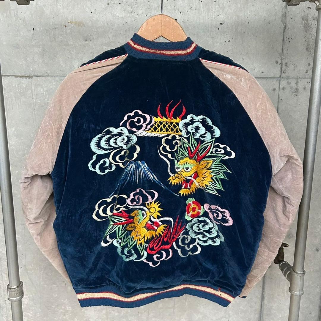 別珍 × サテン 50s リバーシブル スカじゃん 龍虎刺繍 富士山 手刺繍