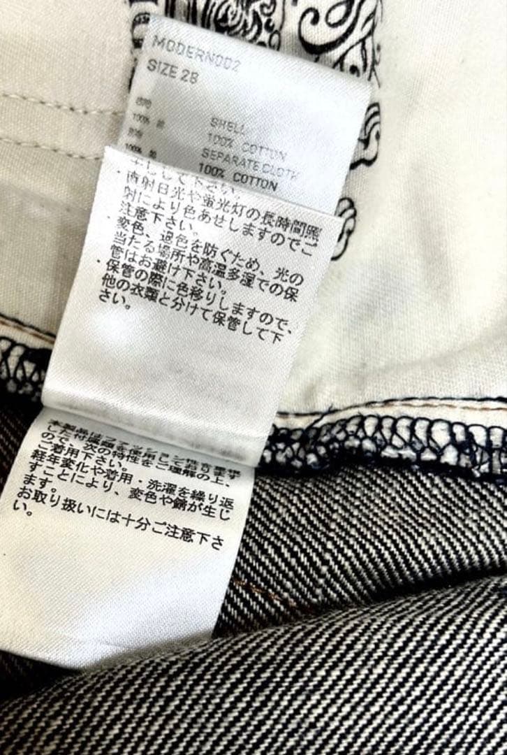 パンツ SUGARHILL MODERN DENIM TROUSERS WIDE CUT