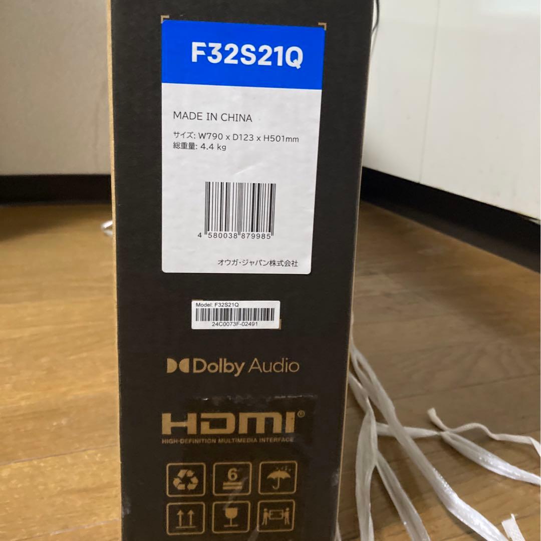 SKYWORTH 32インチスマートテレビ F32S21Q