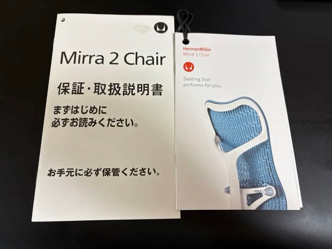 ハーマンミラー　ミラ2チェア　ダークターコイズ