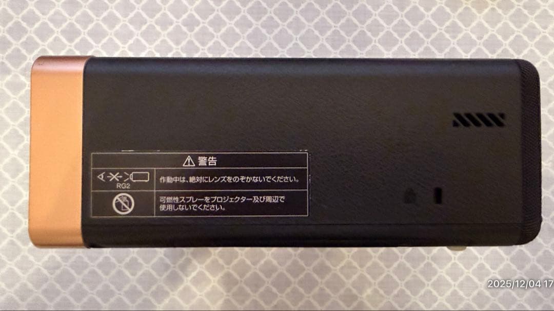 EPSON EF-100BATV プロジェクター Android TV