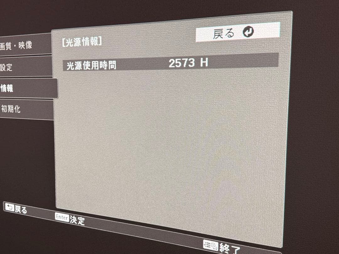 EPSON EF-100BATV プロジェクター Android TV