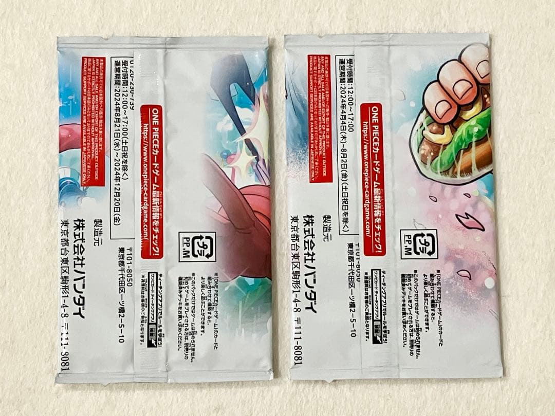 ワンピースカードゲーム　プロモーションパック　2パックセット　まとめ売り