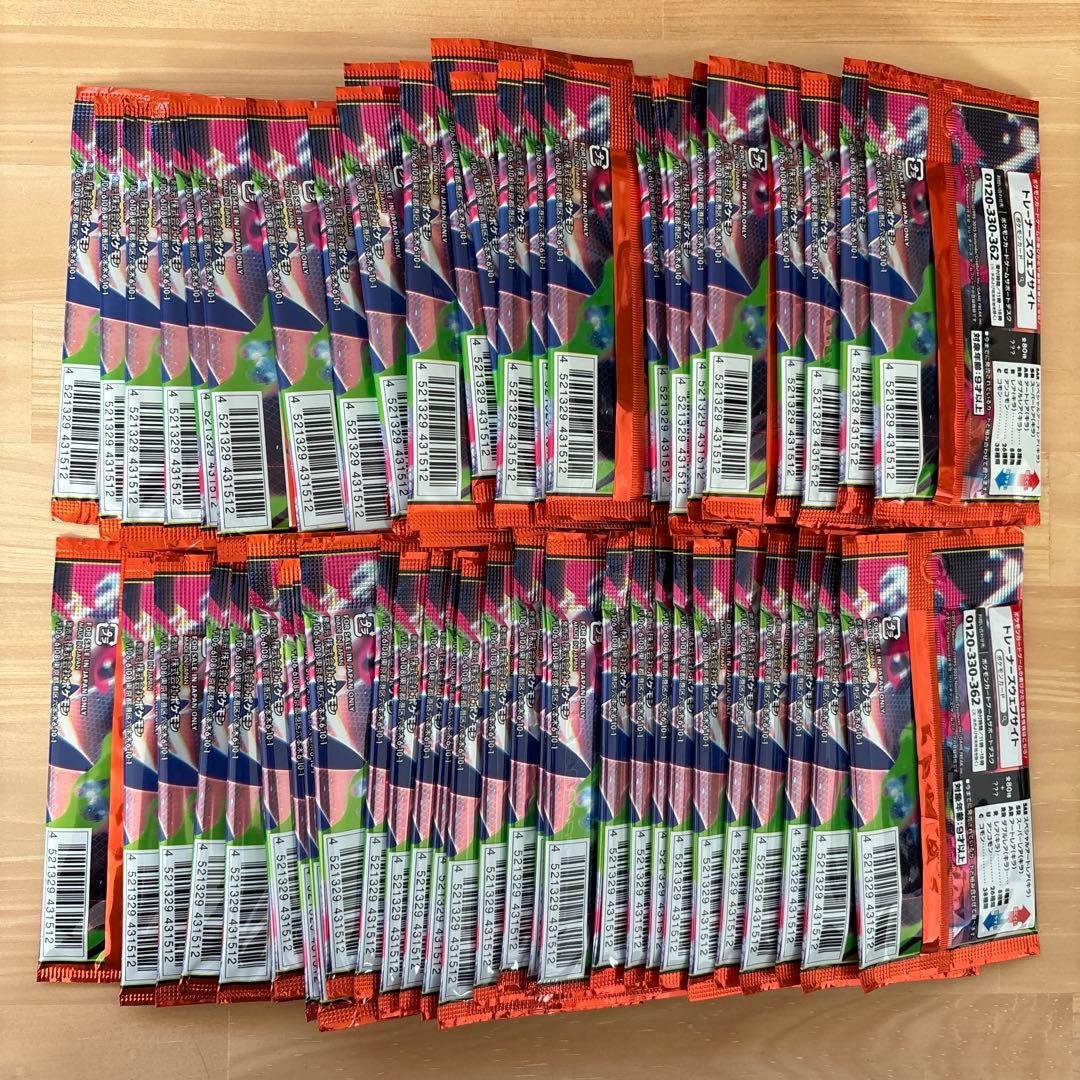 ポケモンカード 60パック 新品 未開封 バラパック