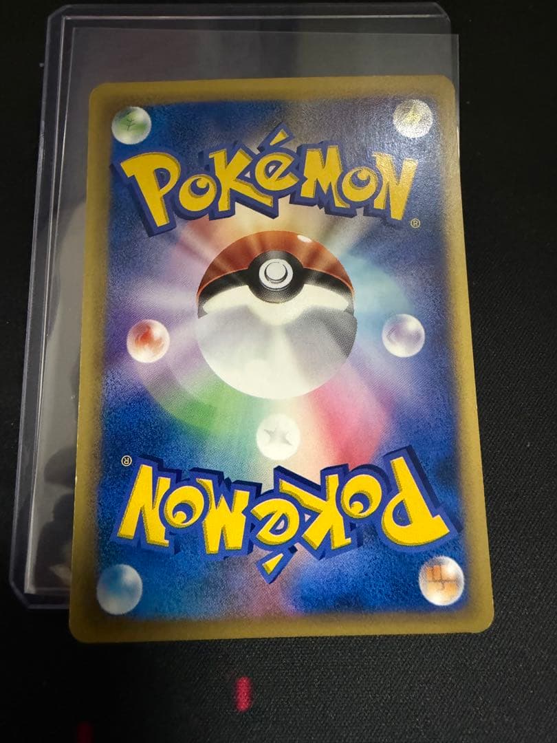 ひかるイマクニ？ PROMO P - eプロモカード 018/P