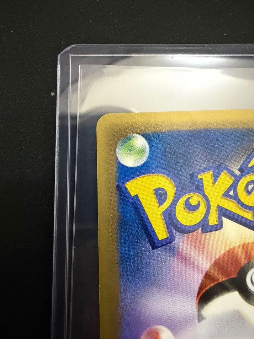 ひかるイマクニ？ PROMO P - eプロモカード 018/P