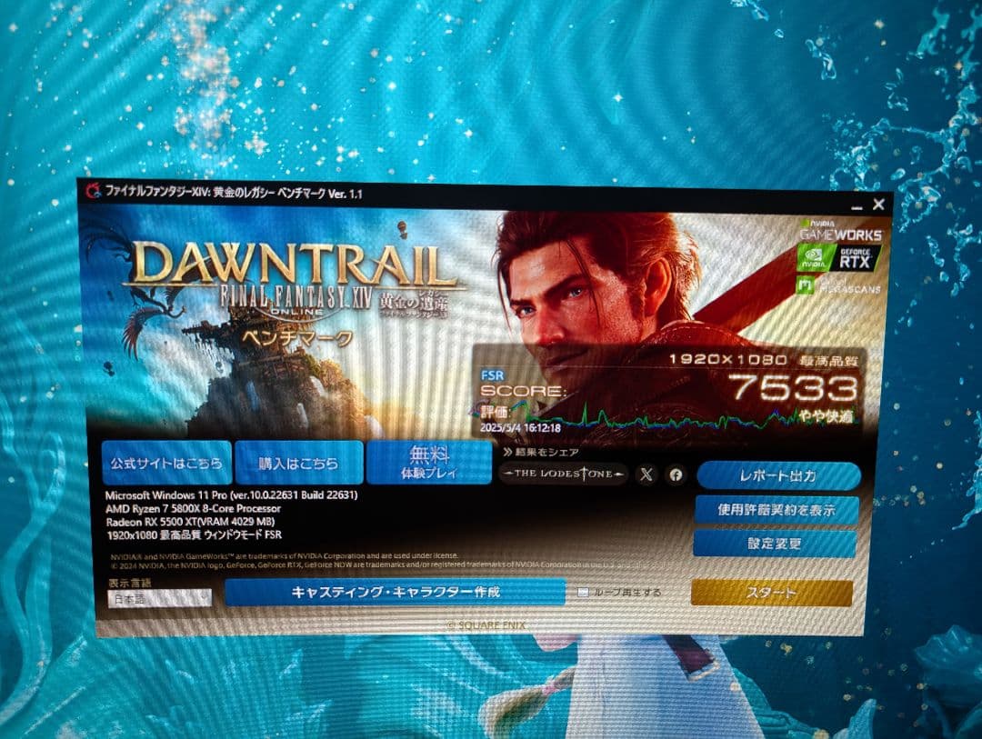 グラフィックボード・グラボ・ビデオカード SAPPHIRE PULSE RADEON RX 5500 XT 4GB