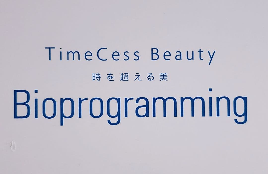 リュミエリーナ HBRCL3D-GS-JP