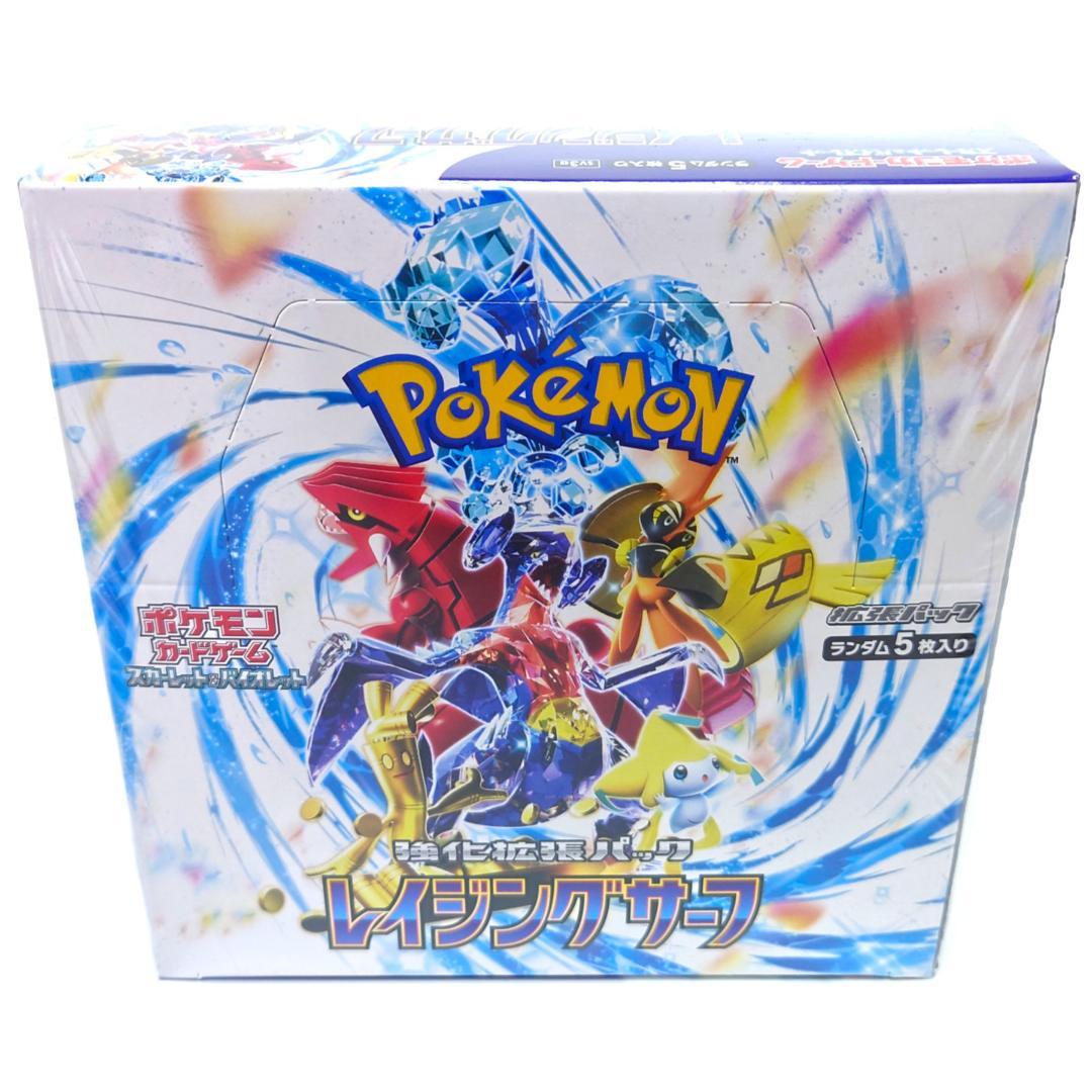 レイジングサーフ 1 BOX ポケモンカードゲーム 新品 未開封