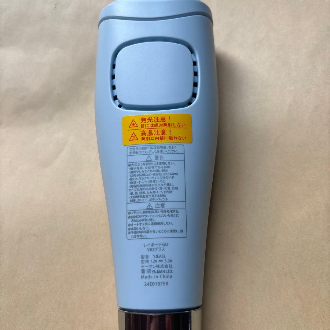 YAMAN 美顔器 フラッシュ機能付きライトブルー