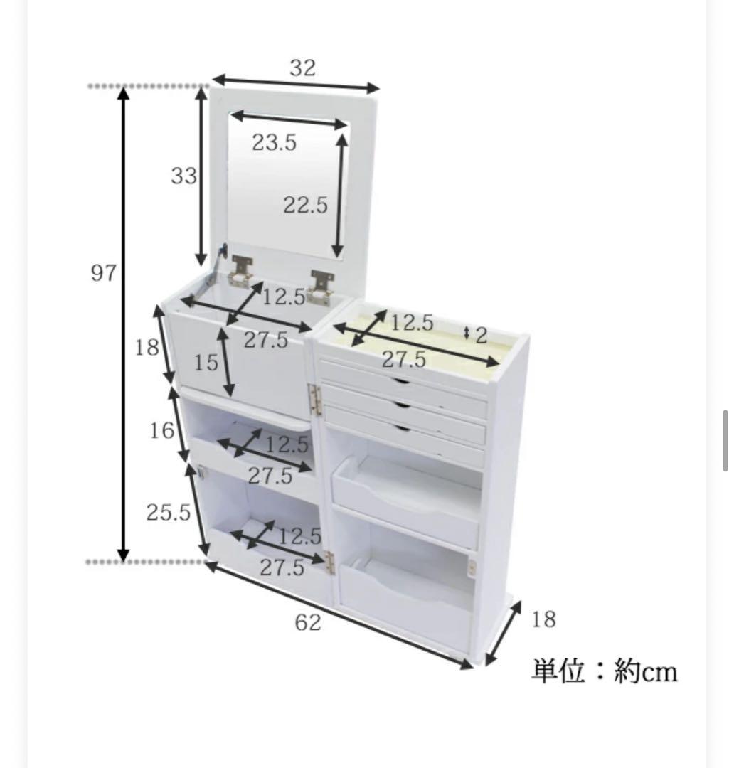 【匿名配送・いいね放置❌】 コスメワゴン ドレッサー コンパクト ホワイト