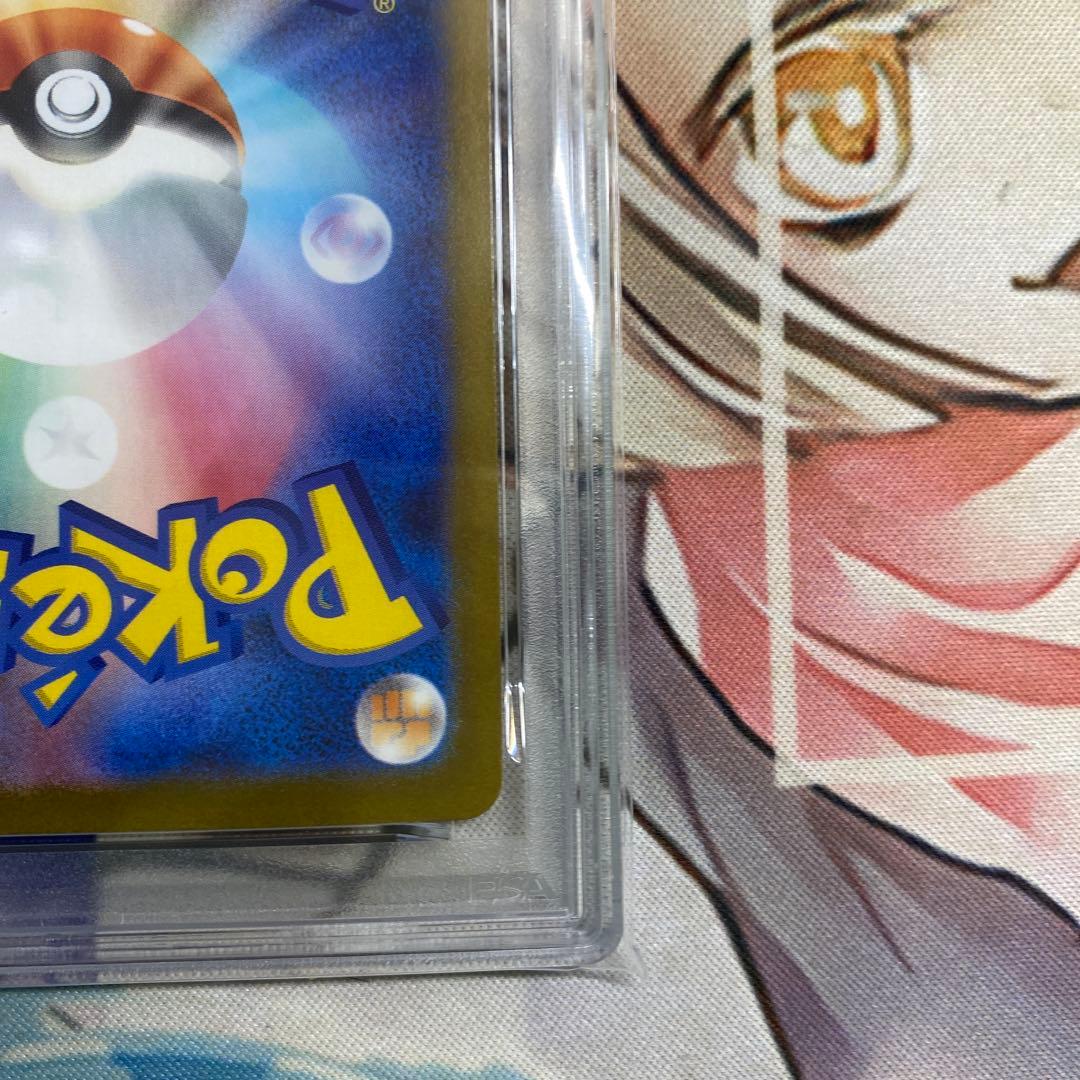 【PSA10】【ワンオーナー品】メガガルーラex SAR