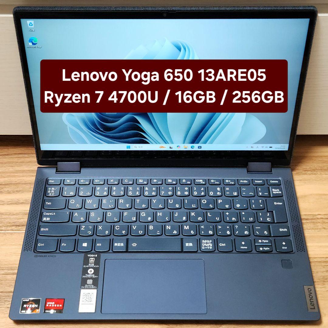 Lenovo Yoga 650 ノートPC