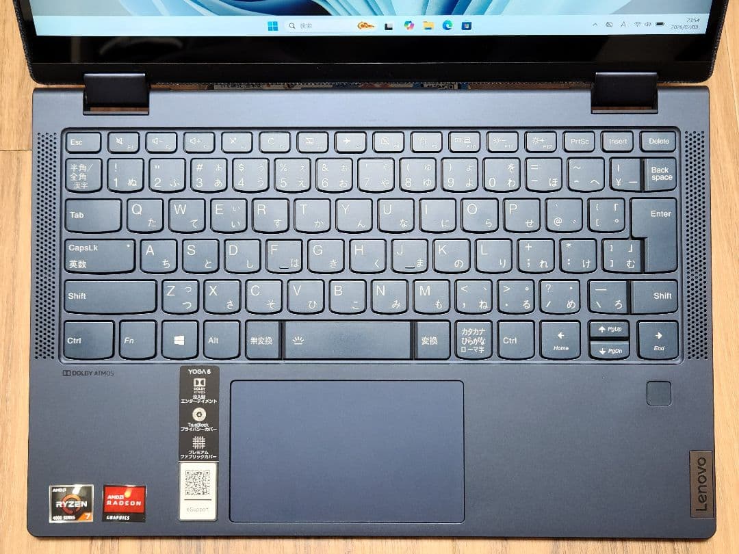 Lenovo Yoga 650 ノートPC