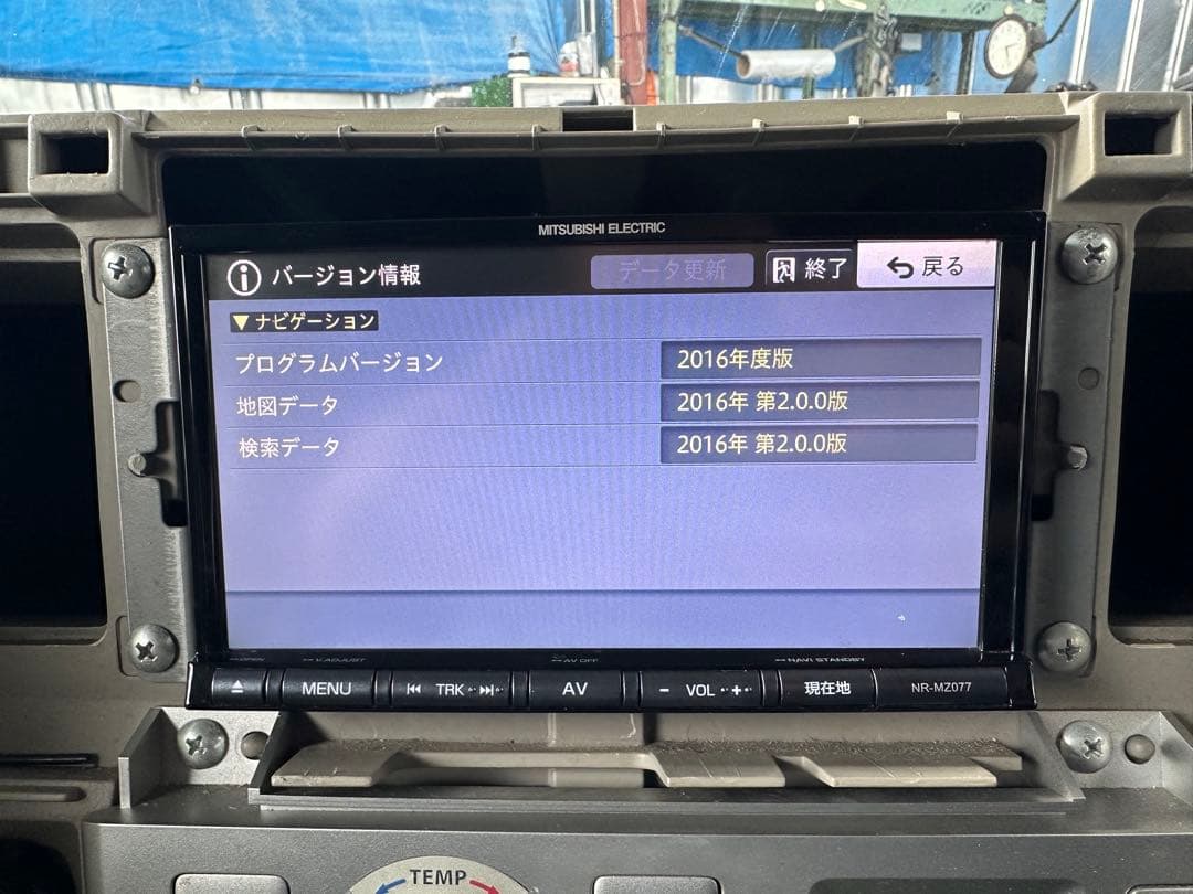 MITSUBISHI NR-MZ077 カーナビ 2016年版 ETC