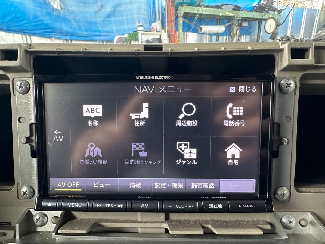 MITSUBISHI NR-MZ077 カーナビ 2016年版 ETC