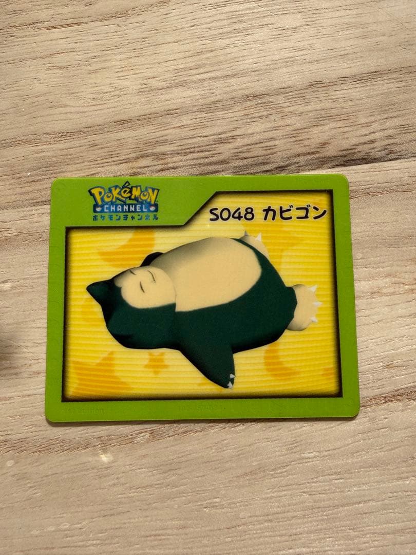 ポケモンチャンネル　ナイスカード【希少】