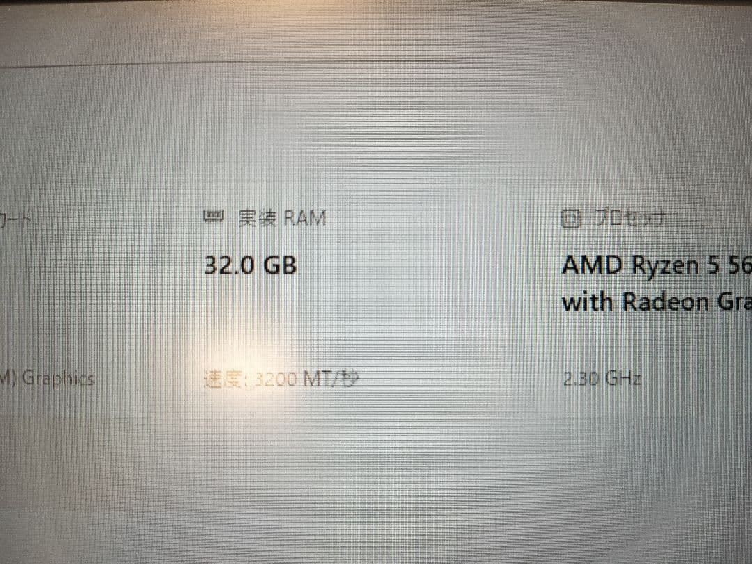 Samsung (16GBx2)32GB 3200AA-SA2メモリ 2枚組