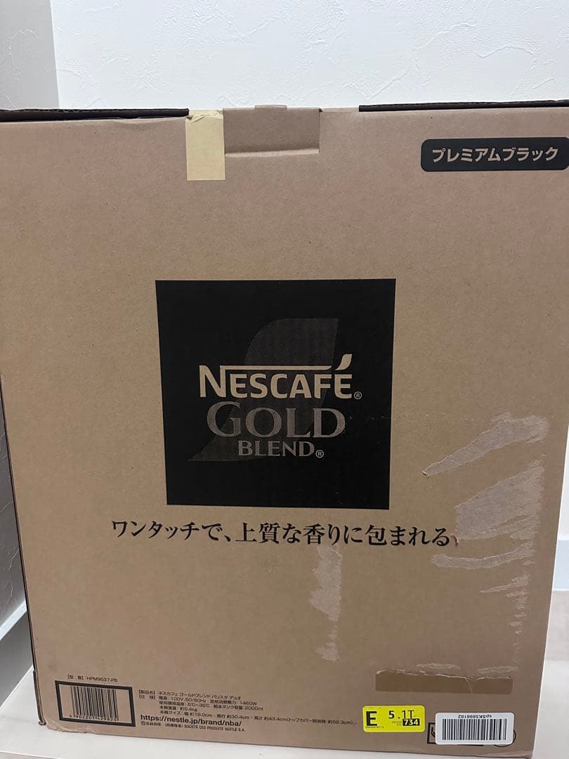 ネスカフェ ゴールドブレンドバリスタ デュオ プレミアムブラック,コーヒーマシン