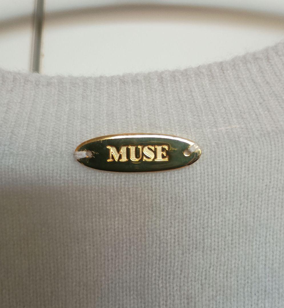 【新品 未使用】ドゥーズィーエムクラス　CAPRI クルーネックプルオーバー