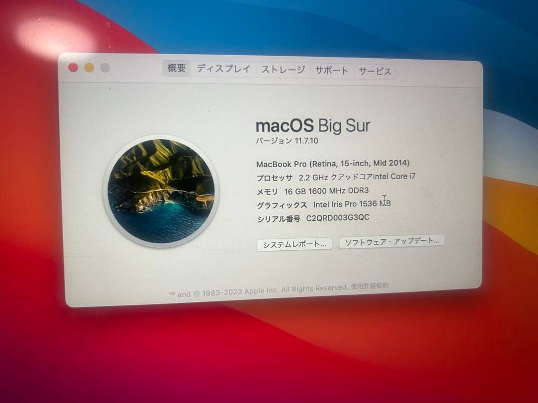 MacBookPro 2014 i7 15inch メモリ16GB