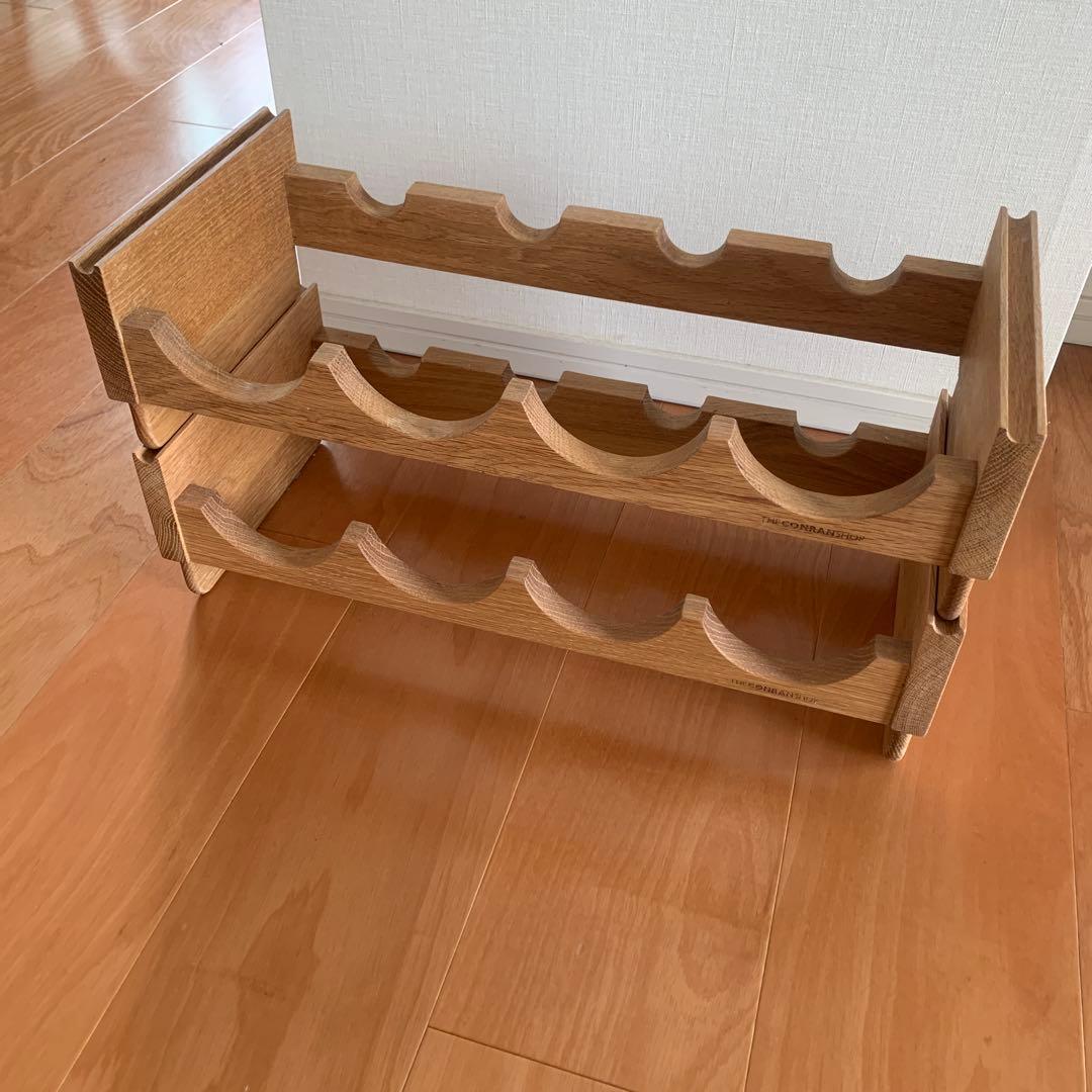 THE CONRAN SHOP 木製ワインラック 2段式