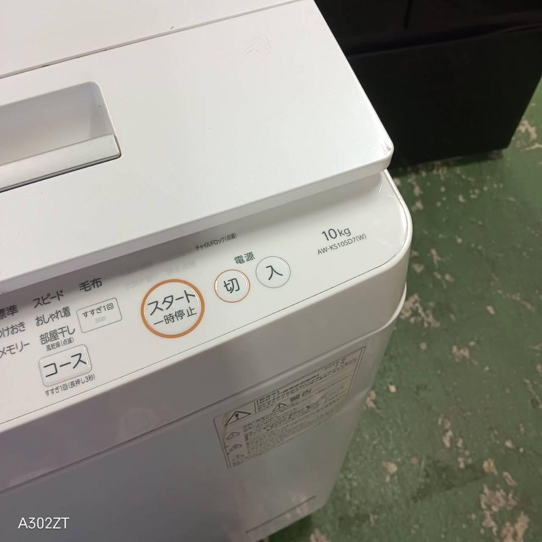 431 東芝　大容量　洗濯機　10キロ　小型　一人暮らし　家庭用　ホワイトカラー