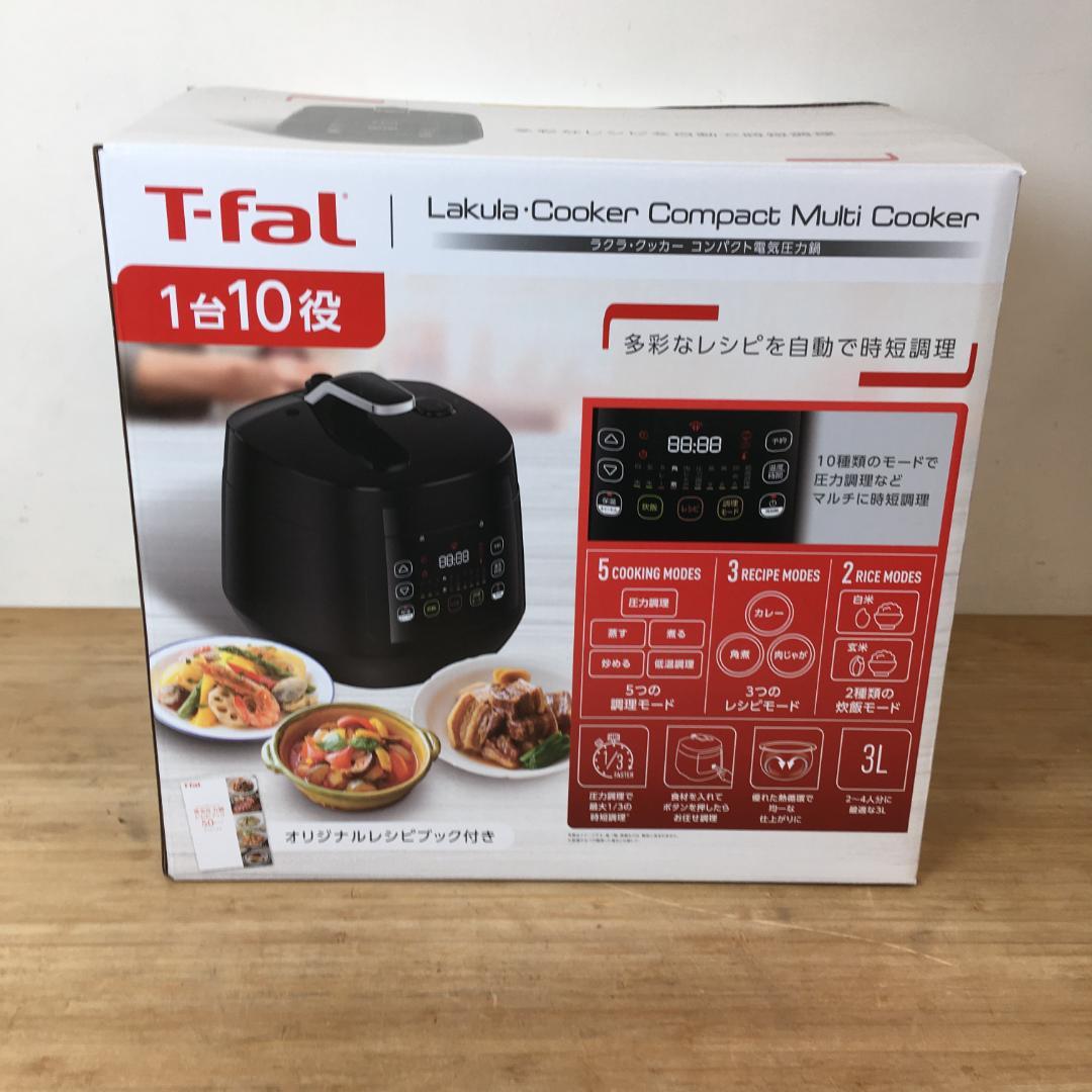開封のみ未使用品　ラクラ・クッカー 電気圧力鍋 T-fal CY3508JP
