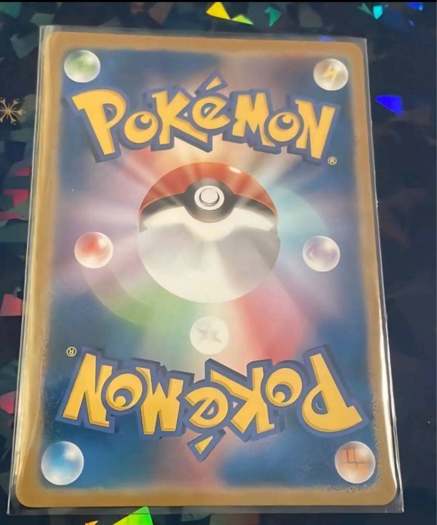 ルチアのアピール SAR