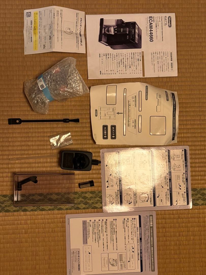 みだECAM44660BH デロンギエレッタカプチーノ エスプレッソマシン