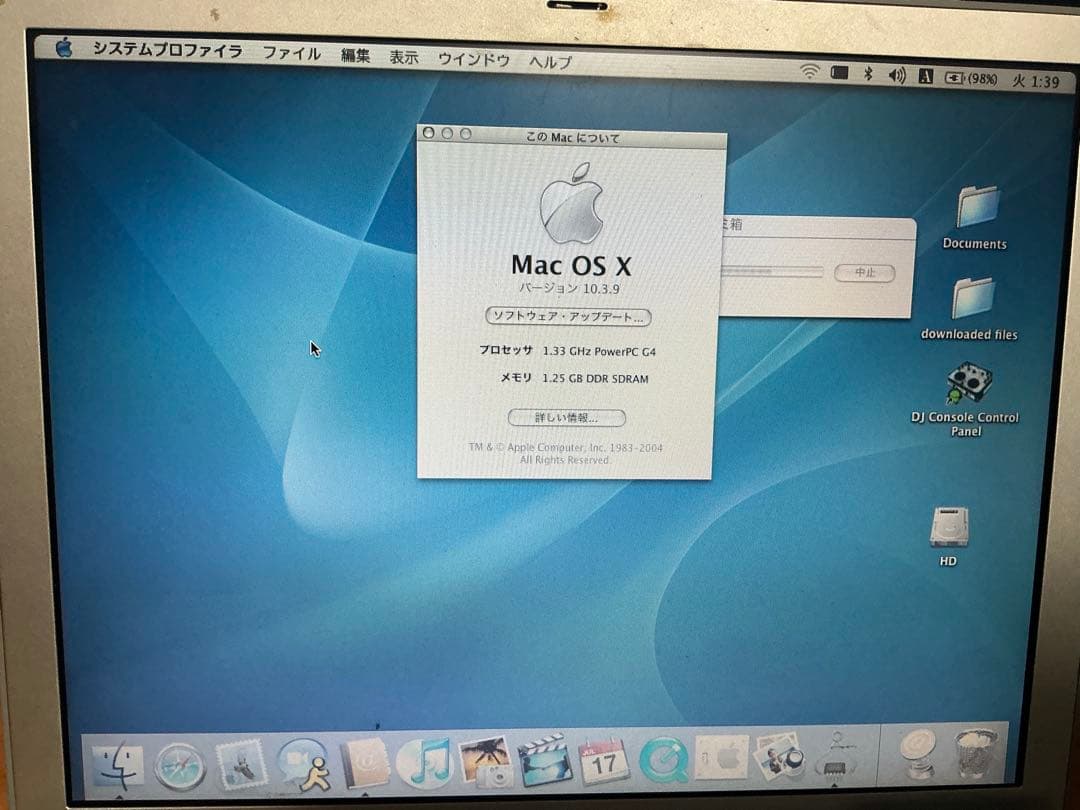 ※値下げ※Apple PowerBook G4 1.33GHz 貴重音源入