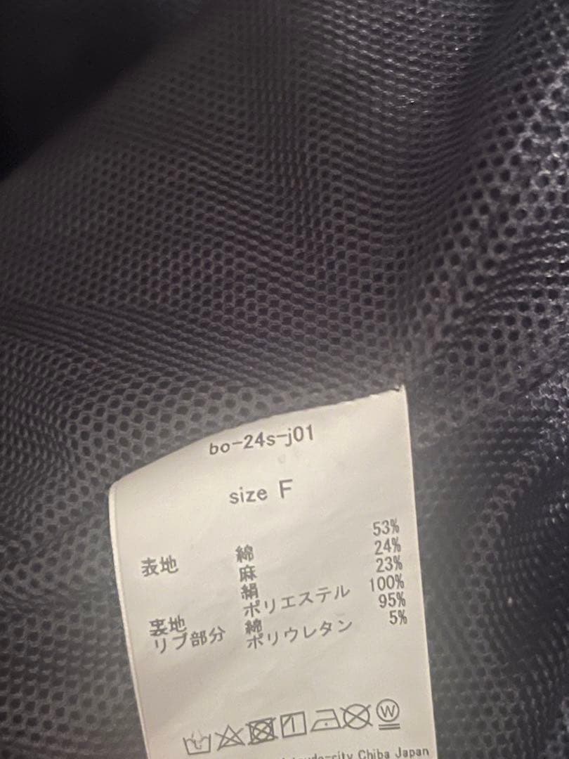 ジャケット・アウター barbell object vest & jkt