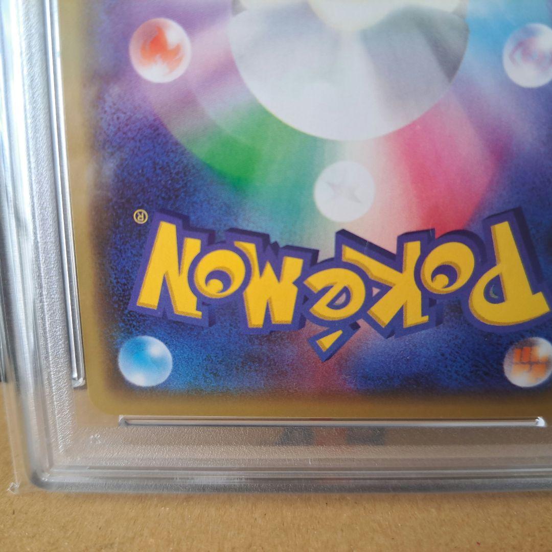 【希少】漫才ごっこピカチュウ：ポケセンオーサカDX オープン記念【PSA8】