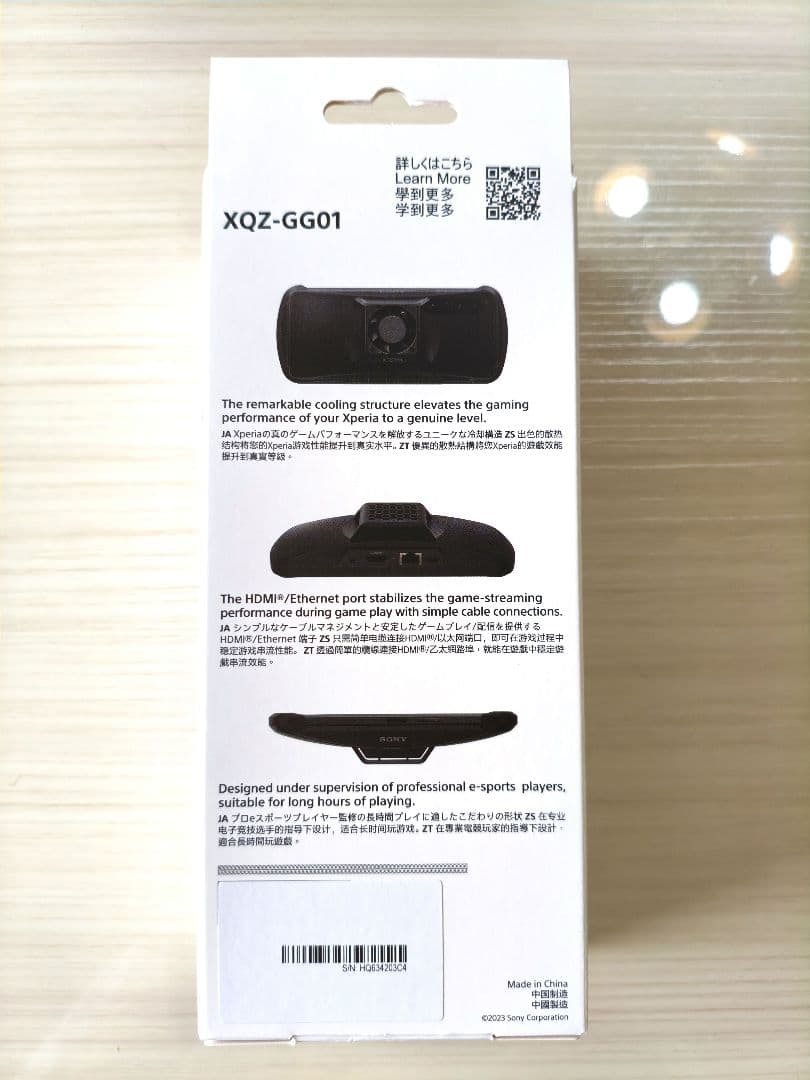 【美品】SONY Xperia Stream ゲーミングアクセサリー