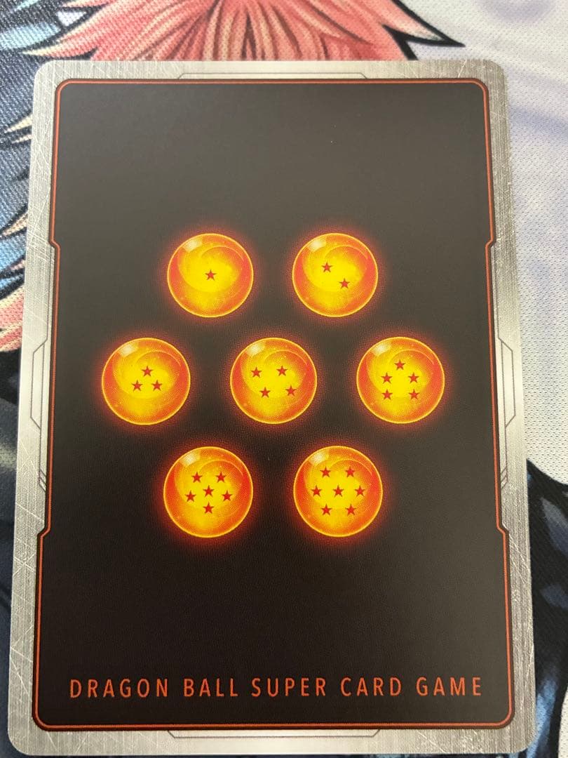 ドラゴンボールフュージョンワールド　魔人ブウ:純粋　FB04-095　パラレル