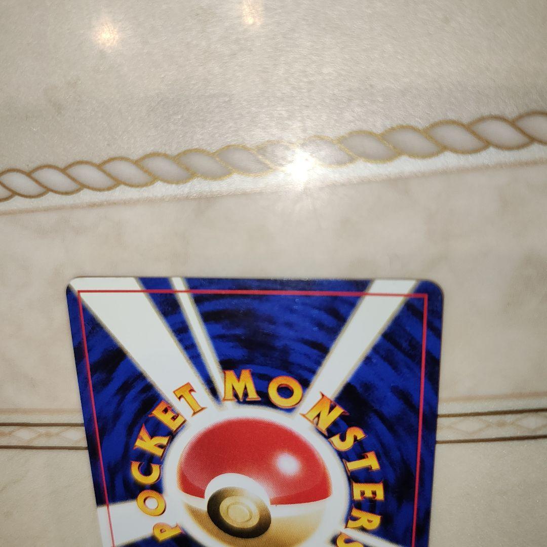 ルギア ★ 拡張パック第1弾 金、銀、新世界へ…　旧裏　ポケモンカード